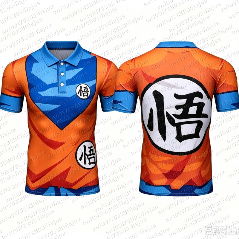 2026 Dragon Ball Fans, freuen  – Dragon Ball Saiyan Armor Bewertung und Preis