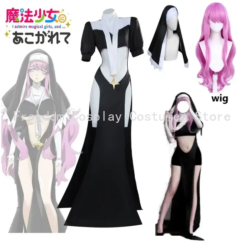 Aufregender Anime über magisch – Anime About Cosplay Girl Bewertung und Preis