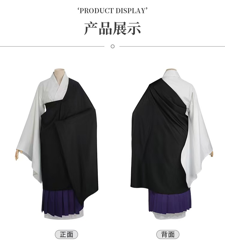 Uraume Jujutsu Kaisen Cosplay- – Anime Cosplay Jujutsu Kaisen Bewertung und Preis