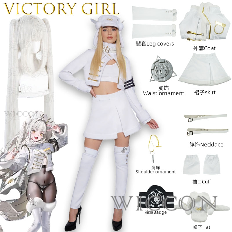 Richard Online Store Game Vict – Anime Cosplay Online Store Bewertung und Preis
