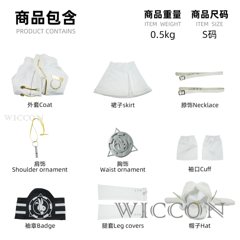 Richard Online Store Game Vict – Anime Cosplay Online Store Bewertung und Preis