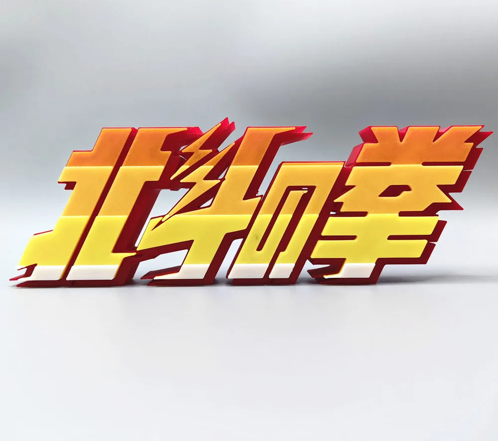 Anime FIST OF THE NORTH STAR 3 – Anime Cosplay Title Bewertung und Preis