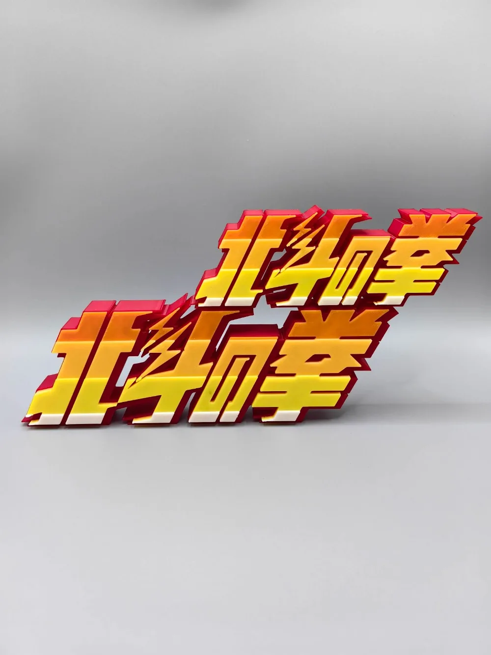 Anime FIST OF THE NORTH STAR 3 – Anime Cosplay Title Bewertung und Preis