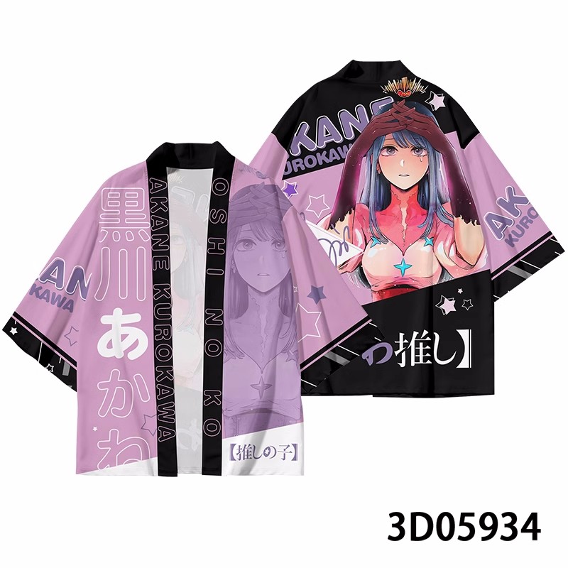 Anime oshi no ko hoshino ai co – Anime Cosplay Ai Bewertung und Preis