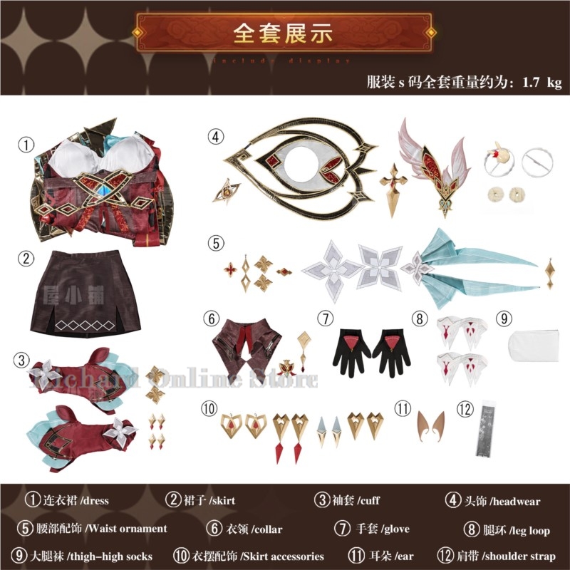 Richard Online Store Genshin I – Anime Cosplay Online Store Bewertung und Preis