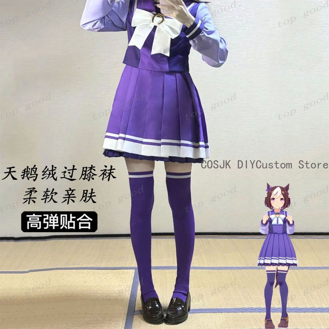 HOT Anime Pretty Derby Cosplay – Anime Cosplay Girls Bewertung und Preis
