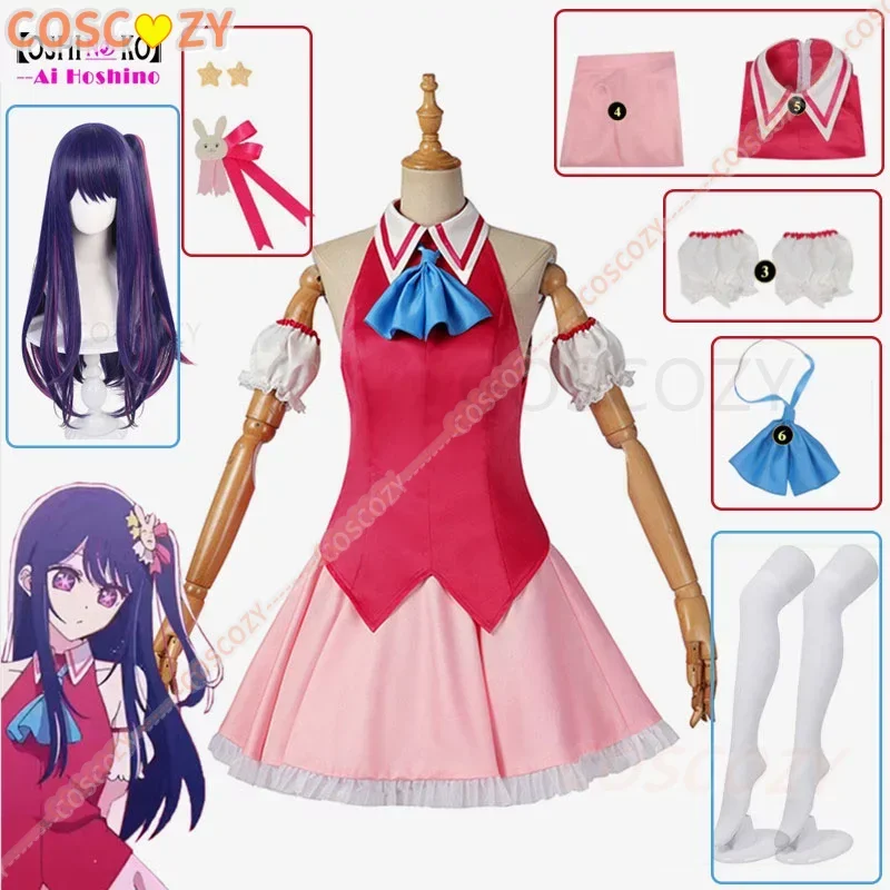 Neue Ankunft Ai Hoshino Cospla – Anime Cosplay Ai Bewertung und Preis