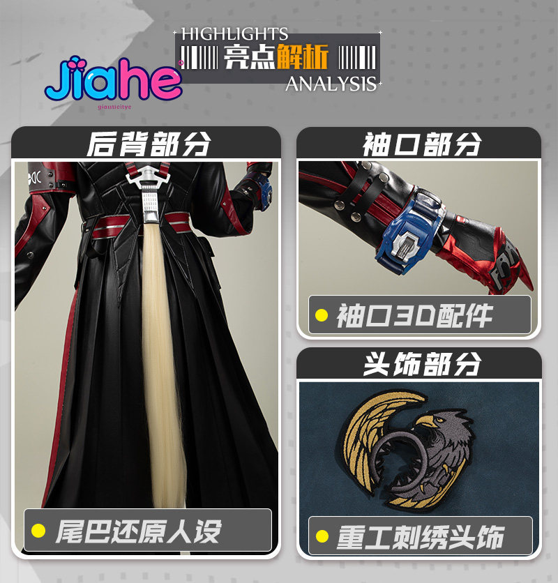Auf Lager Arknights: Endfield  – Anime Cosplay Male Bewertung und Preis