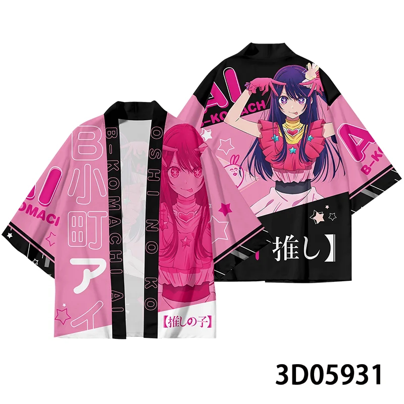 Oshi No Ko Hoshino Ai Anime Ha – Anime Cosplay Ai Bewertung und Preis