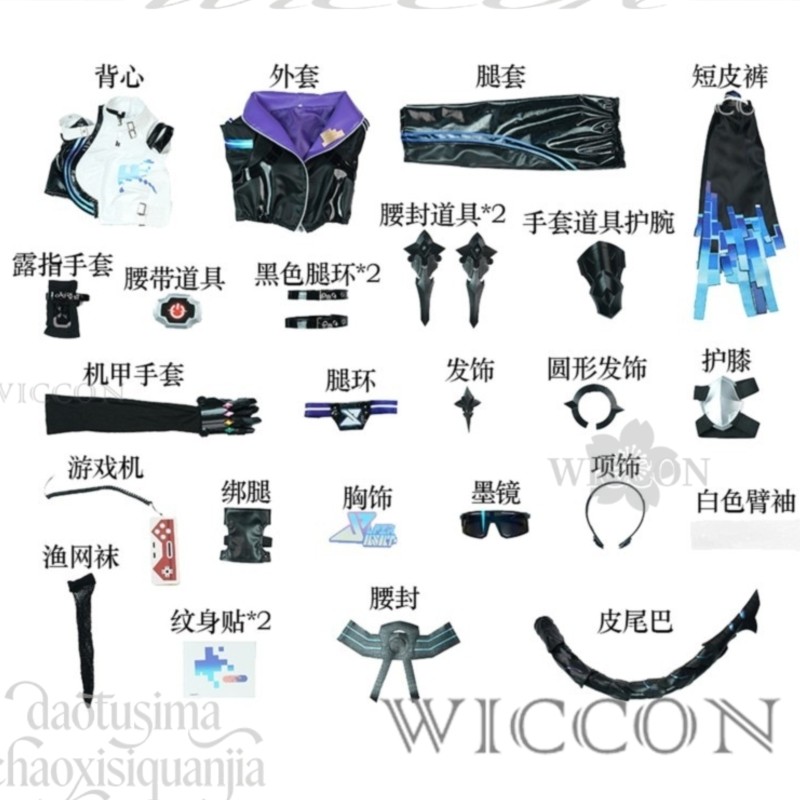 Richard Online Store Anime Gam – Anime Cosplay Online Store Bewertung und Preis