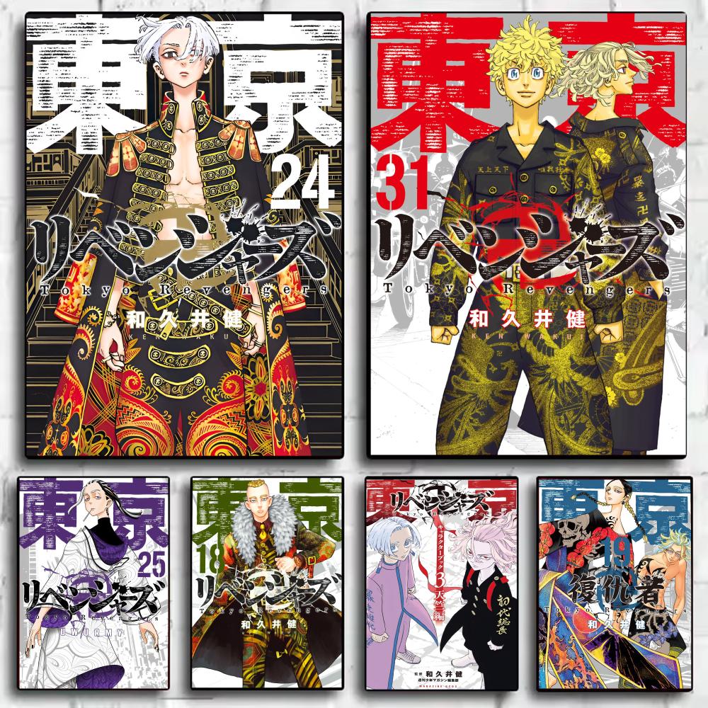 Tokyo R-Revengers Anime-Poster – Anime Cosplay Wallpaper Bewertung und Preis